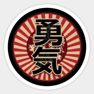 Courage Kanji Session Sticker